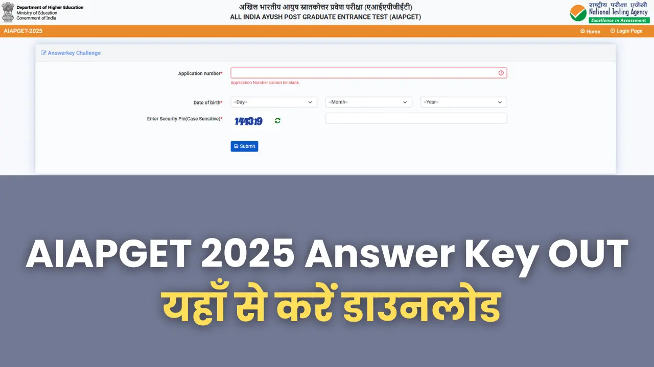 aiapget-2025-answer-key